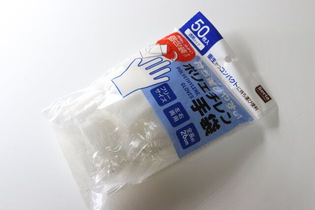 持ち運びやすいポリエチレン手袋 50枚入り 使い捨て手袋