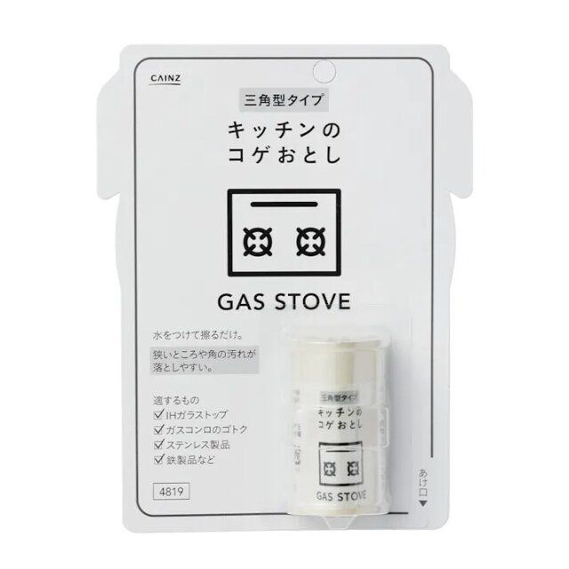 CAINZ キッチンのコゲ落とし 三角型