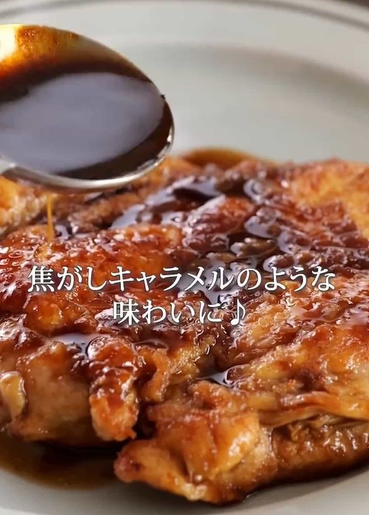 「鶏むねのコーヒーバタぽん仕上げ」レシピ