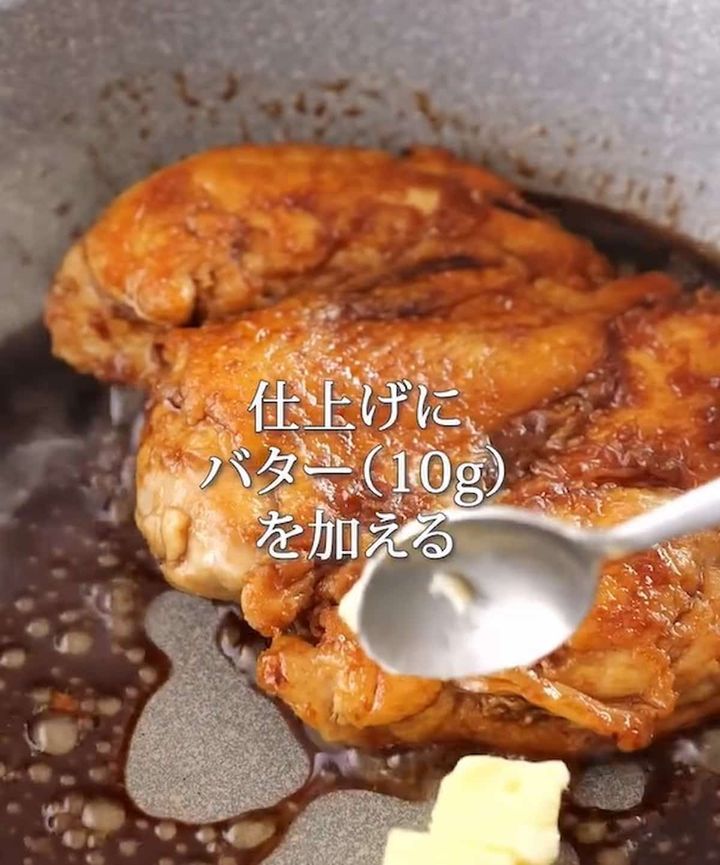 「鶏むねのコーヒーバタぽん仕上げ」レシピ
