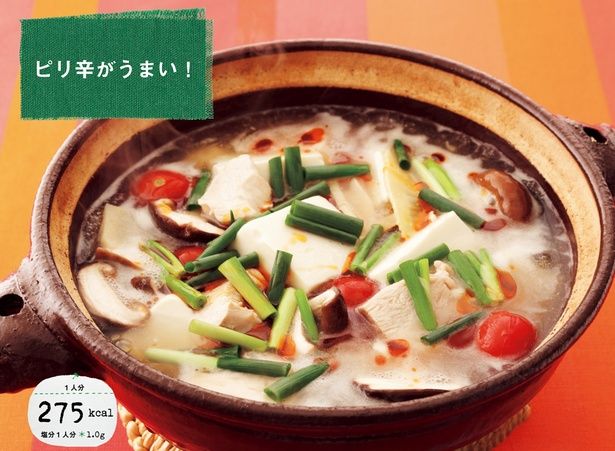 「豆腐ととりの酸辣湯鍋」 （C）KADOKAWA