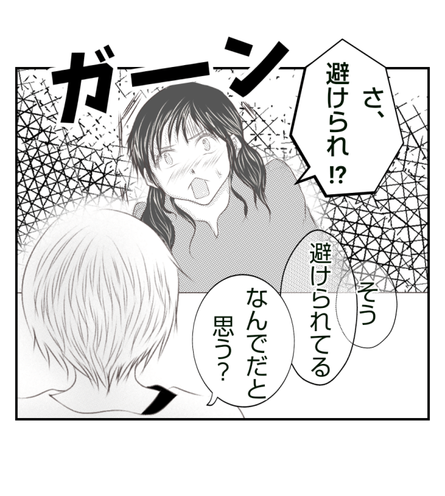 新築の家をママ友の子ども達に傷つけられた話 19