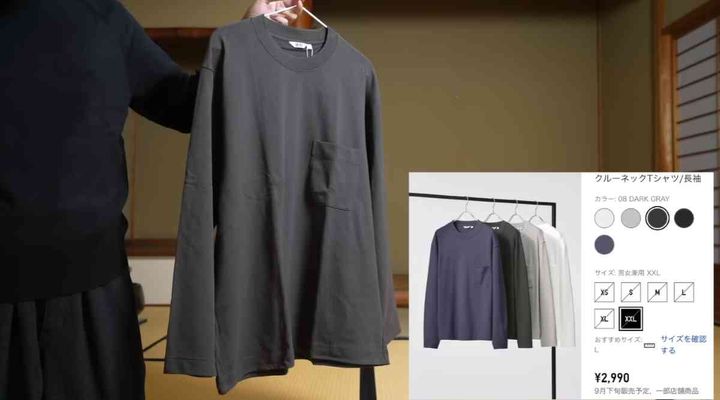 ユニクロ┃クルーネックTシャツ/長袖