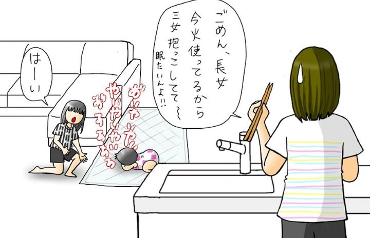 子守りが上手な長女について描いた漫画のカット（さぁやさん提供）