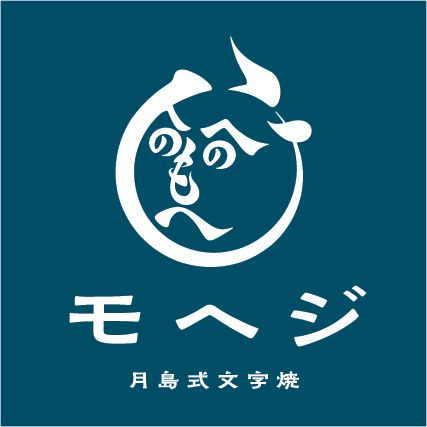 モヘジ ロゴ