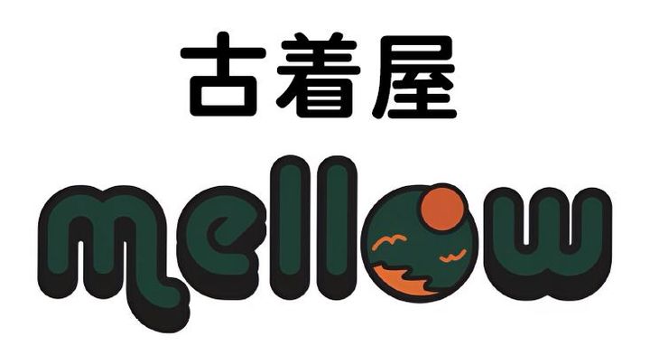 古着屋mellow