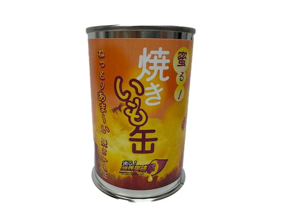 「蜜る！限界突破芋」公式ECサイトがオープン！焼き芋の概念を超えた圧倒的な蜜感