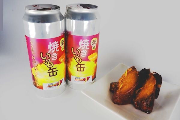 「蜜る！限界突破芋」公式ECサイトがオープン！焼き芋の概念を超えた圧倒的な蜜感