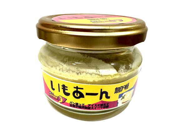 「蜜る！限界突破芋」公式ECサイトがオープン！焼き芋の概念を超えた圧倒的な蜜感