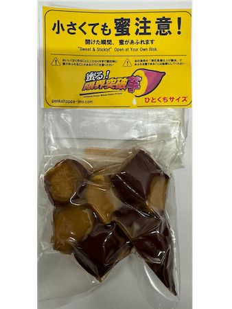 「蜜る！限界突破芋」公式ECサイトがオープン！焼き芋の概念を超えた圧倒的な蜜感