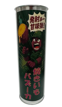 「蜜る！限界突破芋」公式ECサイトがオープン！焼き芋の概念を超えた圧倒的な蜜感