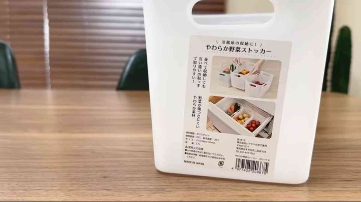 セリア┃やわらか野菜ストッカー