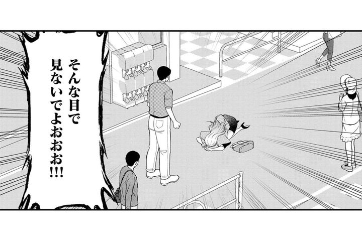 「私はかわいそうなんかじゃない！」辞めさせた先輩女性が自分よりも幸せになっていて…【弊社、死ね！#28】