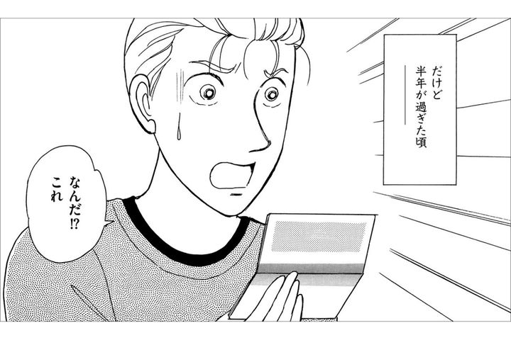 妹を信じた私が、愚かだったの？夫の怒りで、家の空気が凍りついた【品性ゼロおばさん大集合 #36】