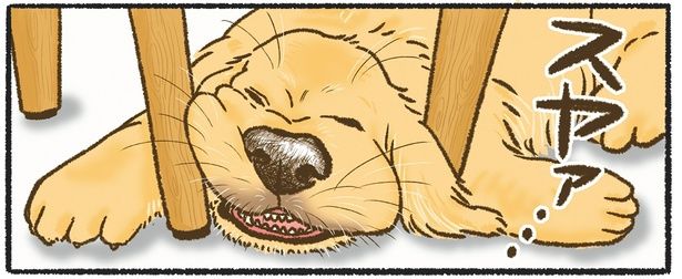 寝づらくない？ （C）かんち（8kanchi8）／KADOKAWA