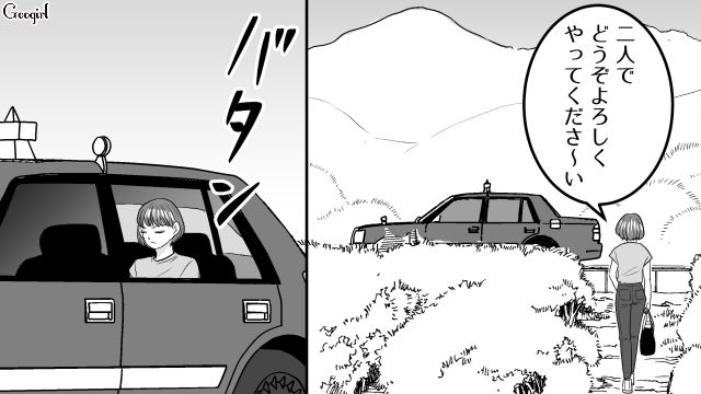 妻より元カノ優先な夫…「あなたの本性がよくわかったわ」愛想を尽かした妻がその場から去った話 