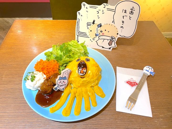 「ちいかわレストラン」ハチワレ討伐成功！ドライカレーオムライス1