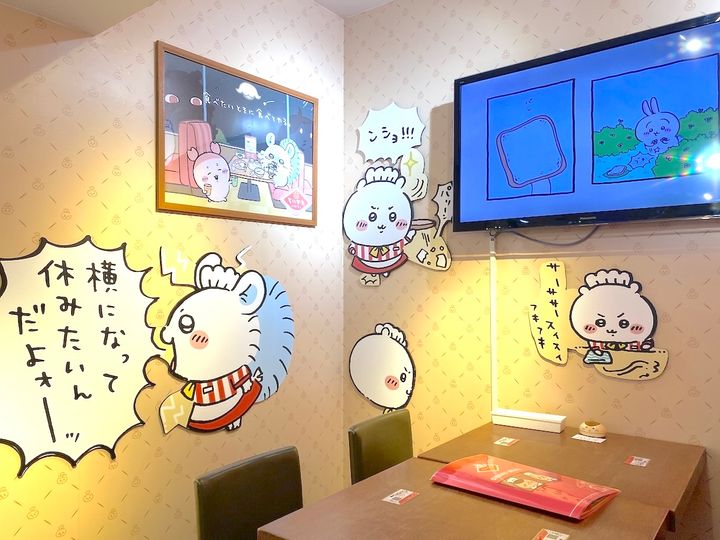 「ちいかわレストラン」内観1