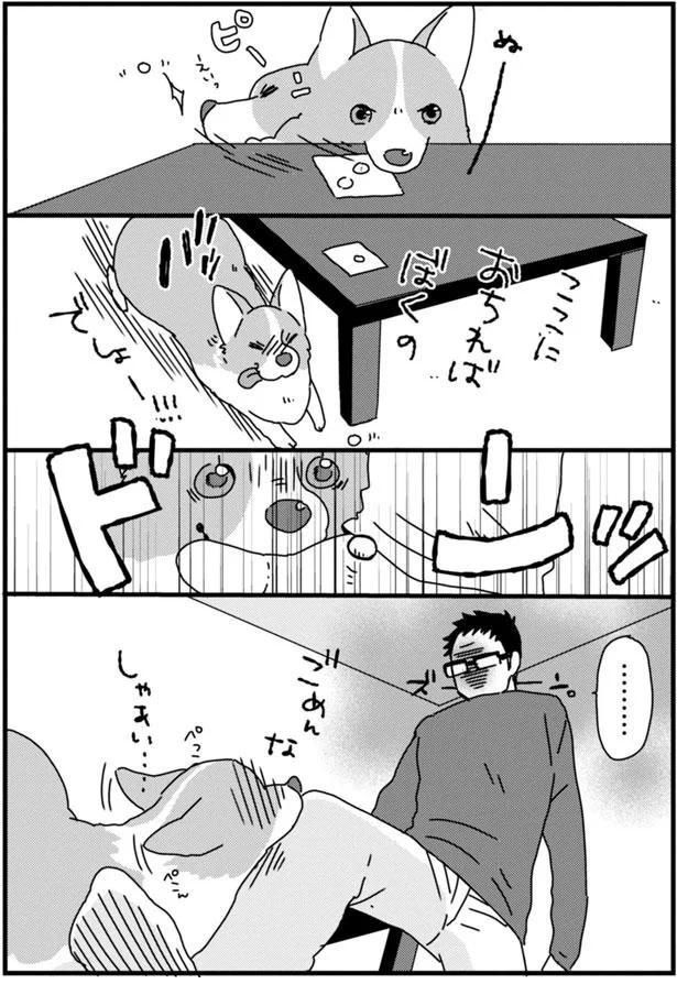 ごめんなしゃあい… (C)らくだ／KADOKAWA