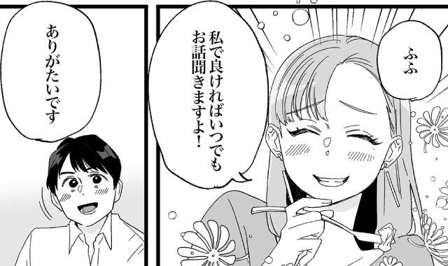 夫婦の時間を拒否され苛立った夫…仕事関係者と産後の妻の悪口で盛り上がった話 