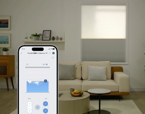 工事不要で1分設置！光・熱・音をスマートに操る「Moodify電動ハニカムシェード」が一般販売開始