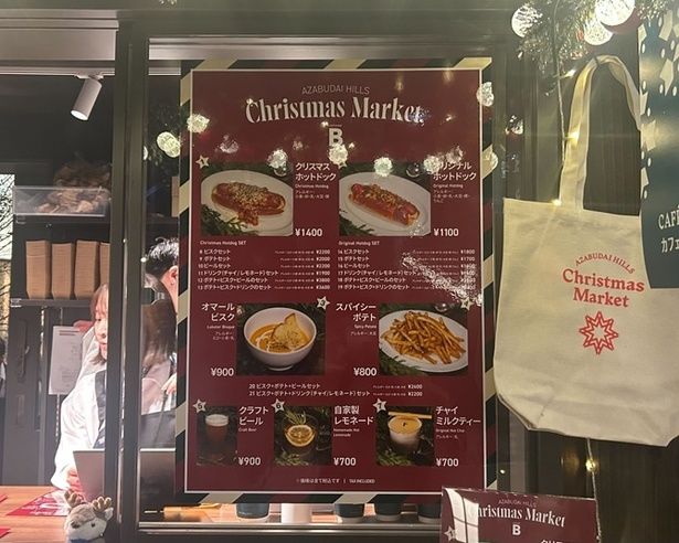 CAFE & BAR Bのメニュー