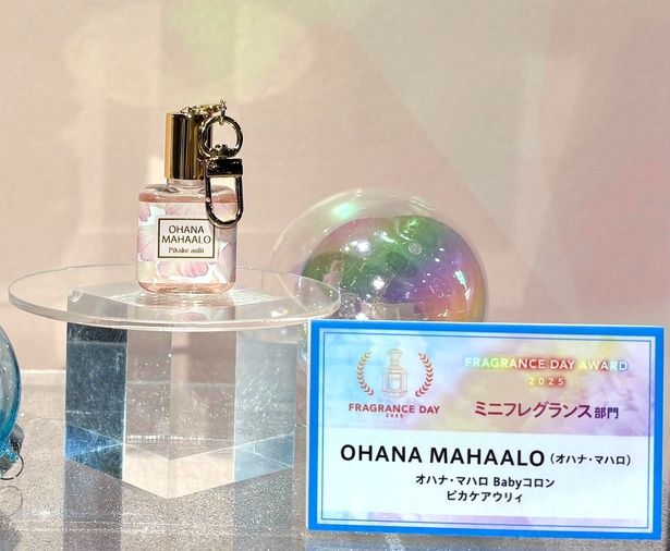 OHANA MAHAALO「オハナ・マハロ Babyコロン ピカケアウリィ」(1045円)