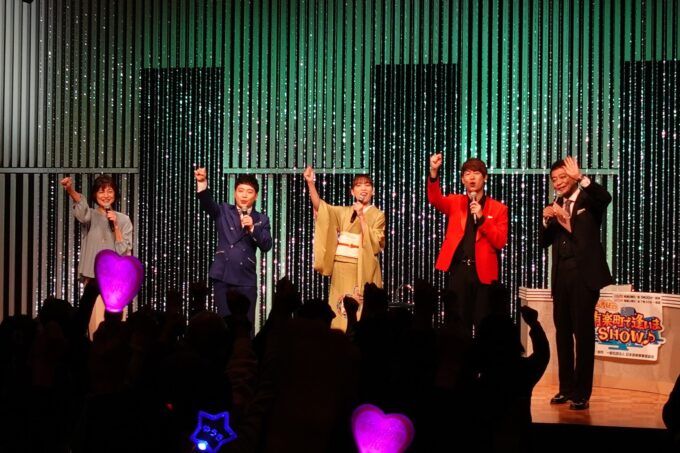 石川みゆき、三丘翔太、杜このみ、松阪ゆうき、中山秀征