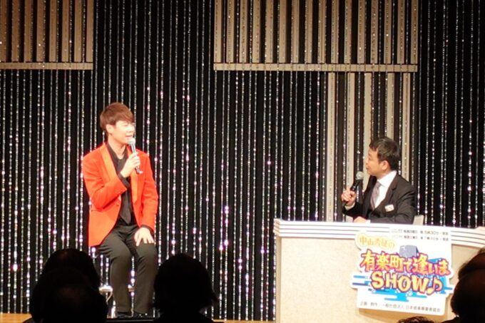 松阪ゆうき、中山秀征