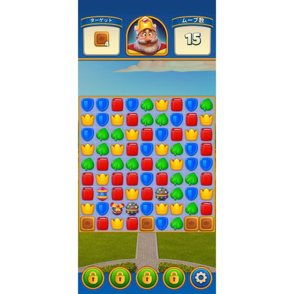 『ロイヤルマッチ』