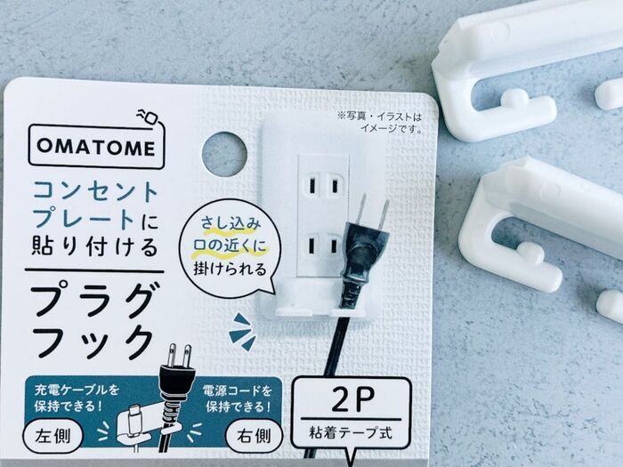 【セリア】わしゃわしゃなゾーンが整いまくる！アシンメトリーなアイテムが現代の救世主に！