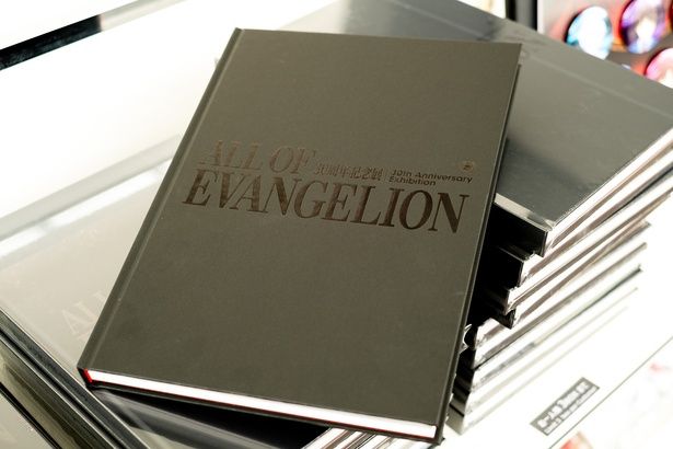 「ALL OF EVANGELION」公式図録(4620円)
