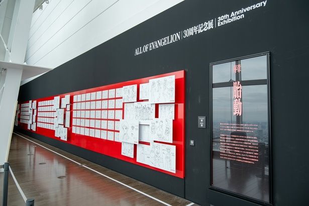 序章「胎動」の展示風景