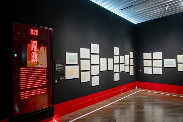 第3章「躍動」の展示風景