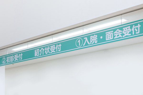 1-05_【受診と治療】「もしかして認知症？」と思ったら気軽に受診