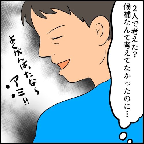 私は夫の所有物／まげよ