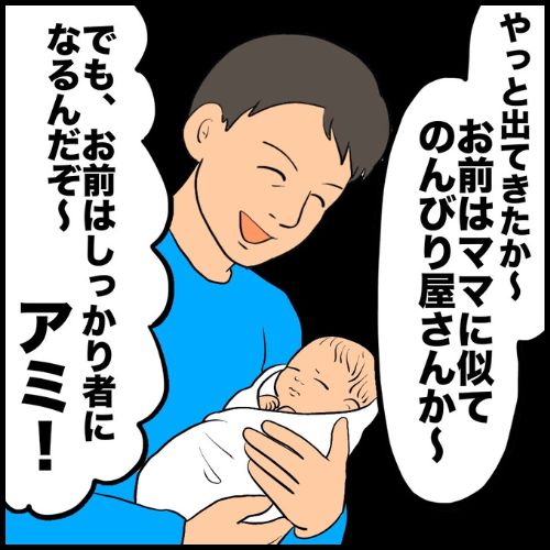 私は夫の所有物／まげよ