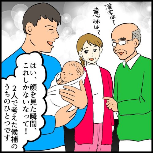 私は夫の所有物／まげよ