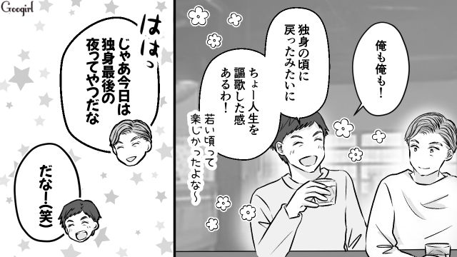 「またあの奴隷生活に逆戻りだぜ」単身赴任中に好き勝手した夫と、着々と離婚準備を進めた妻の話 