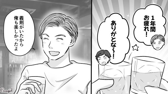 「またあの奴隷生活に逆戻りだぜ」単身赴任中に好き勝手した夫と、着々と離婚準備を進めた妻の話 