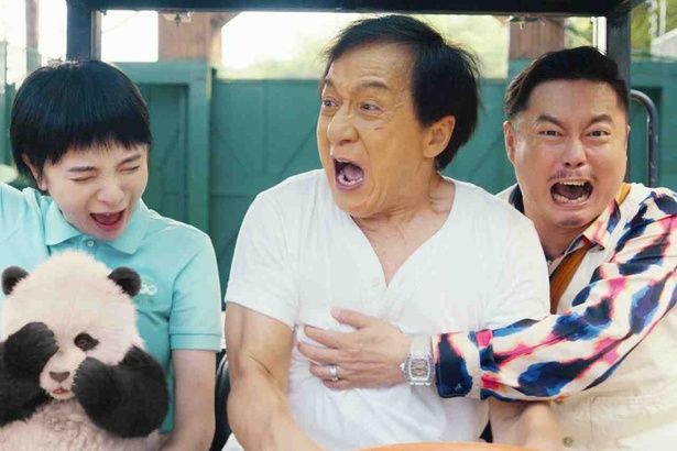 赤ちゃんパンダ、フーフーの里親となるジャッキー・チェン [c] 2024 Emei Film Group Co., Ltd. Tianjin Maoyan Weying Cultural Media Co., Ltd. Longdongdong Pictures (Haikou) Co., Ltd.Ya' An Cultural Tourism Group Co, Ltd Aijia Film Industry Beijing Cheer Entertainment