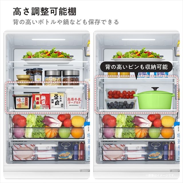 高さ調整可能棚