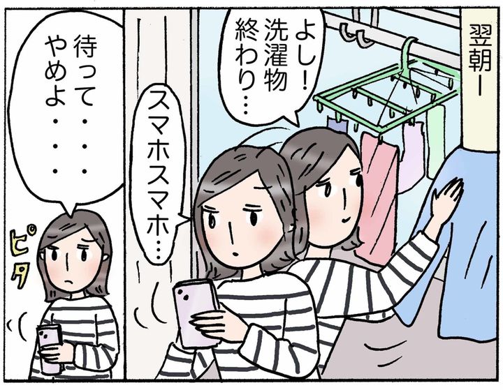 4コマ