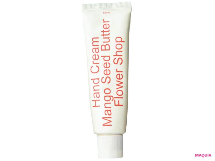 上手な休み方 癒しの香り ヘトラス パフュームシルキー ハンドクリーム フラワーショップ