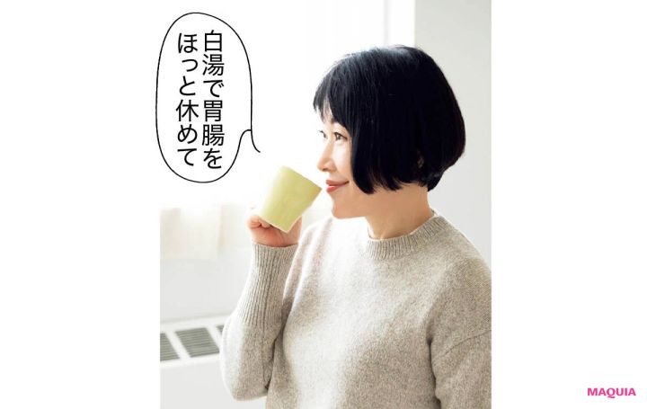 上手な休み方 白湯