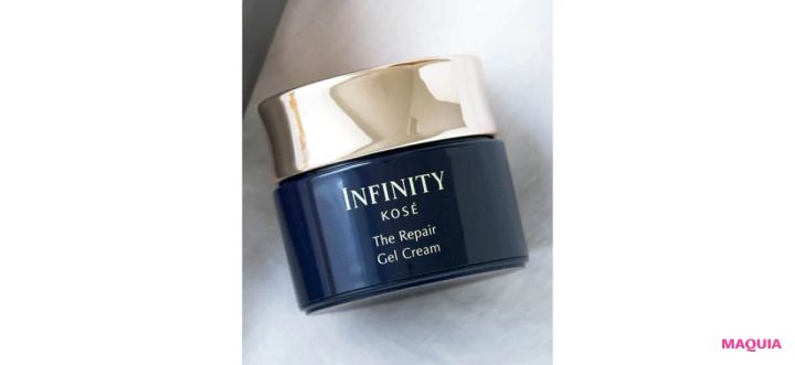 上手な休み方 スキンケア インフィニティ ザ リペア ジェルクリーム