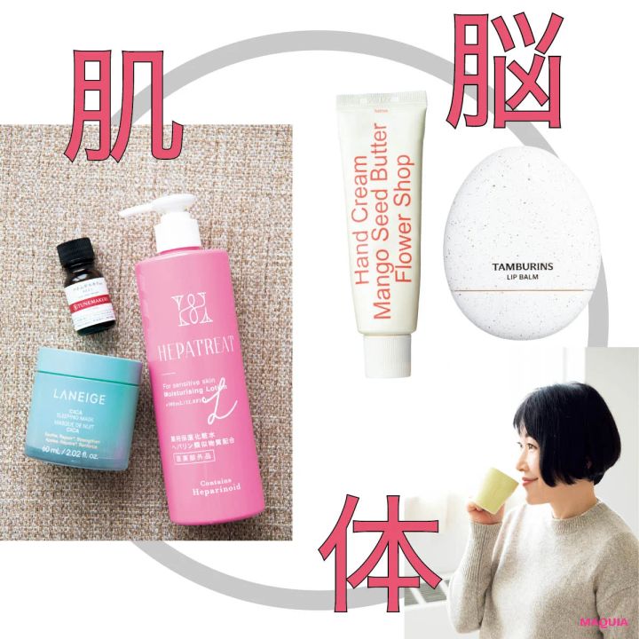 「上手な休み方」とは？小林ひろ美流、脳×肌×体の三方向から攻める追い風美容