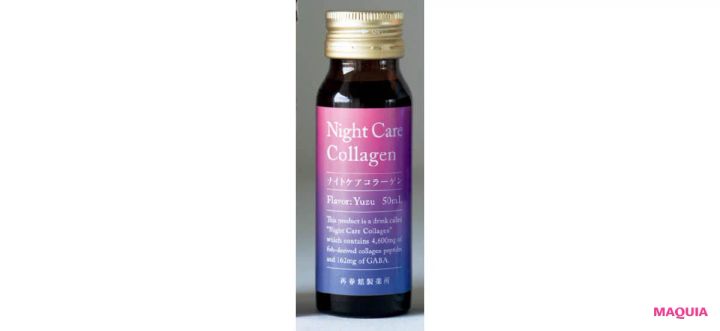 上手な休み方 睡眠 ドモホルンリンクル ナイトケアコラーゲン