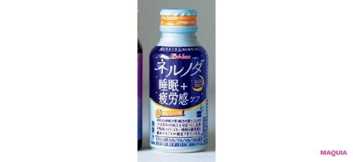 上手な休み方 ネルノダ睡眠＋疲労感ケア