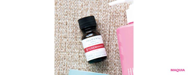 上手な休み方 スキンケア チューンメーカーズ ハトムギエキス 